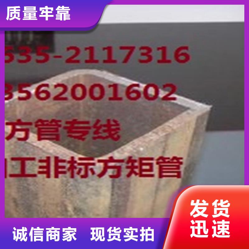 方管工字钢源厂直销