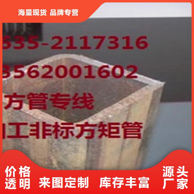 方管工字钢源厂直销