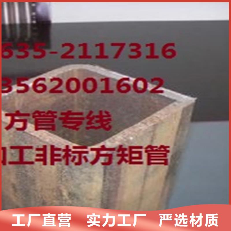 方管工字钢源厂直销