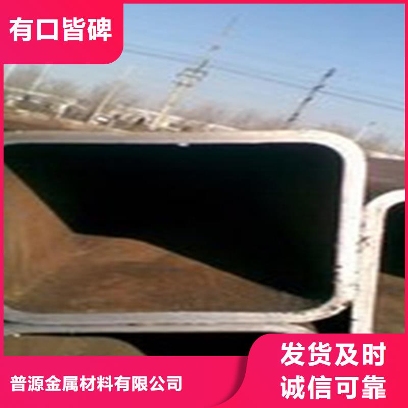 方管工字钢源厂直销