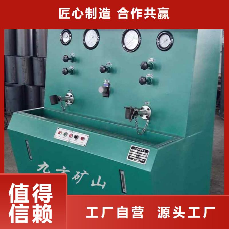 三用阀试验台 矿用顶板位移传感器发货迅速