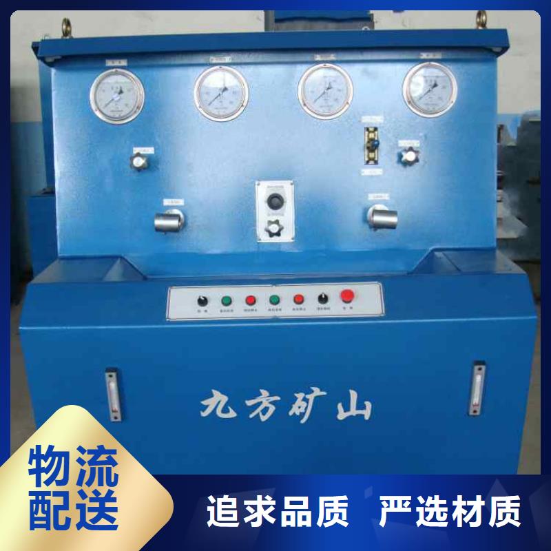 三用阀试验台 矿用顶板位移传感器发货迅速