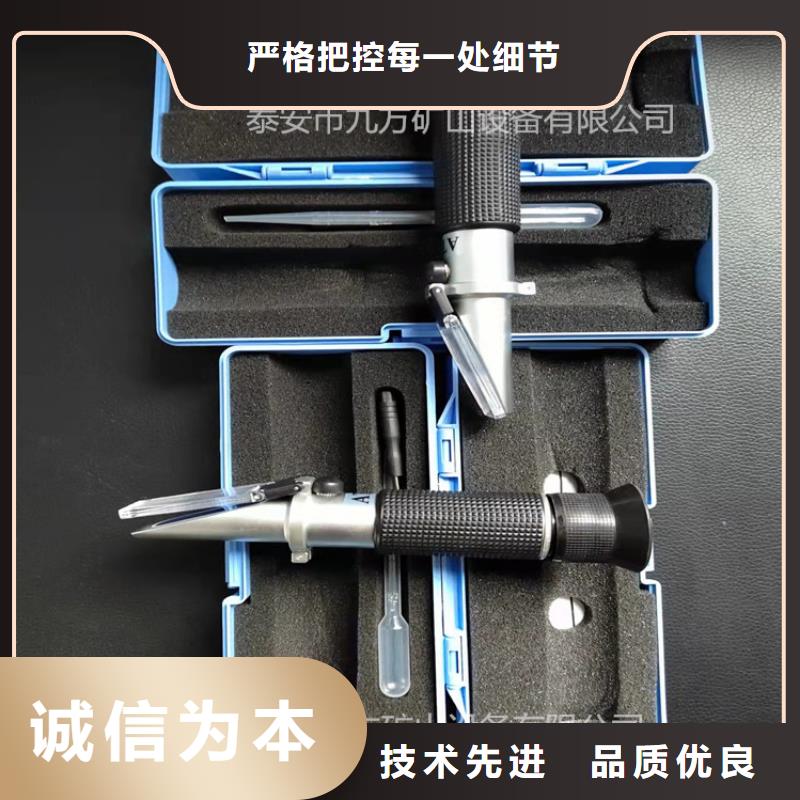 乳化液浓度计粉尘浓度测量仪细节严格凸显品质