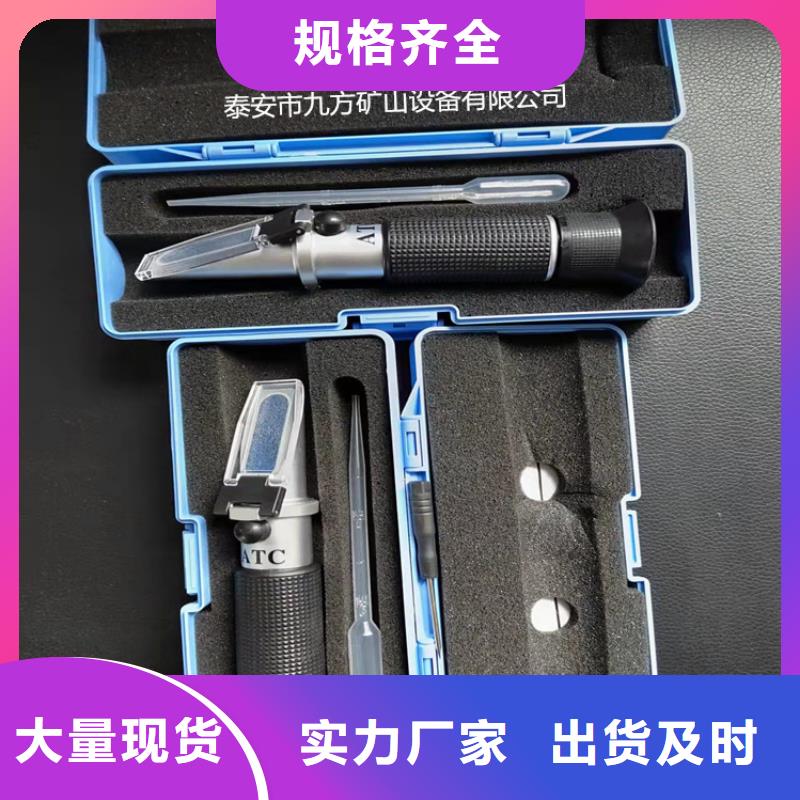 乳化液浓度计粉尘浓度测量仪细节严格凸显品质