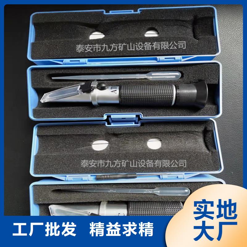 乳化液浓度计粉尘浓度测量仪细节严格凸显品质