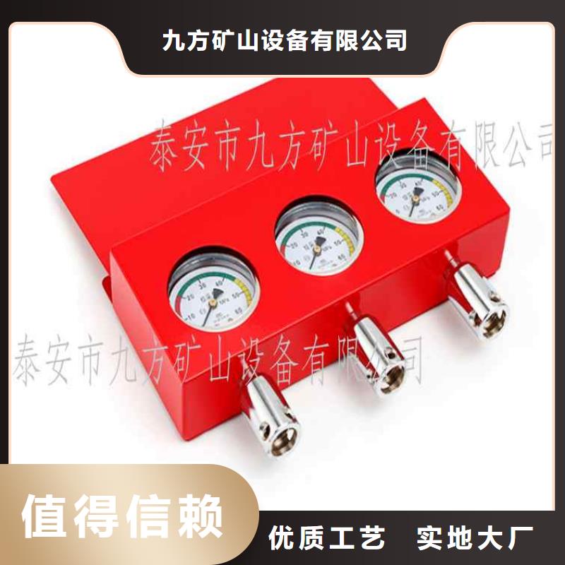 综采支架测压表 矿用锚杆锚索应力传感器支持定制贴心售后