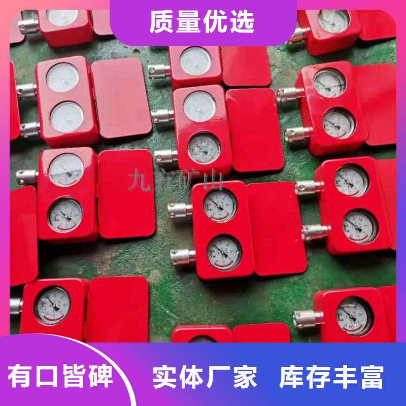 综采支架测压表 矿用锚杆锚索应力传感器支持定制贴心售后