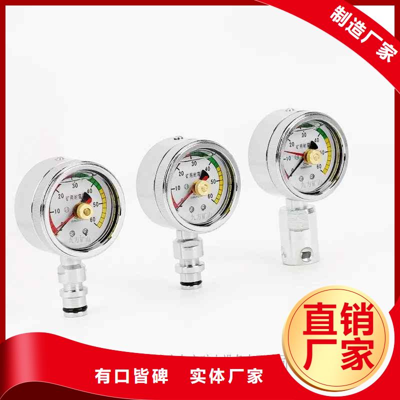 综采支架测压表 矿用锚杆锚索应力传感器支持定制贴心售后