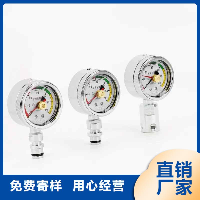 综采支架测压表 矿用锚杆锚索应力传感器支持定制贴心售后