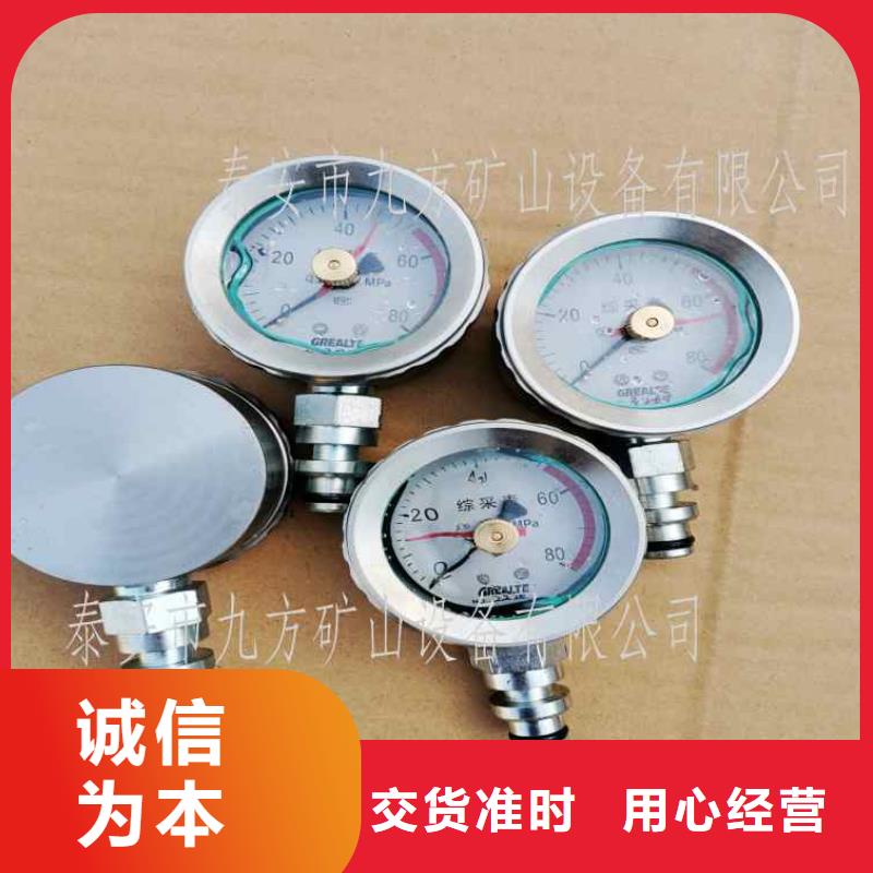 综采支架测压表 矿用锚杆锚索应力传感器支持定制贴心售后