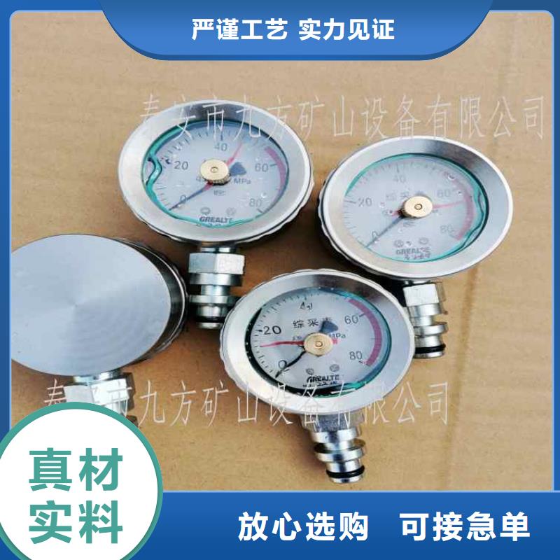 综采支架测压表 矿用锚杆锚索应力传感器支持定制贴心售后