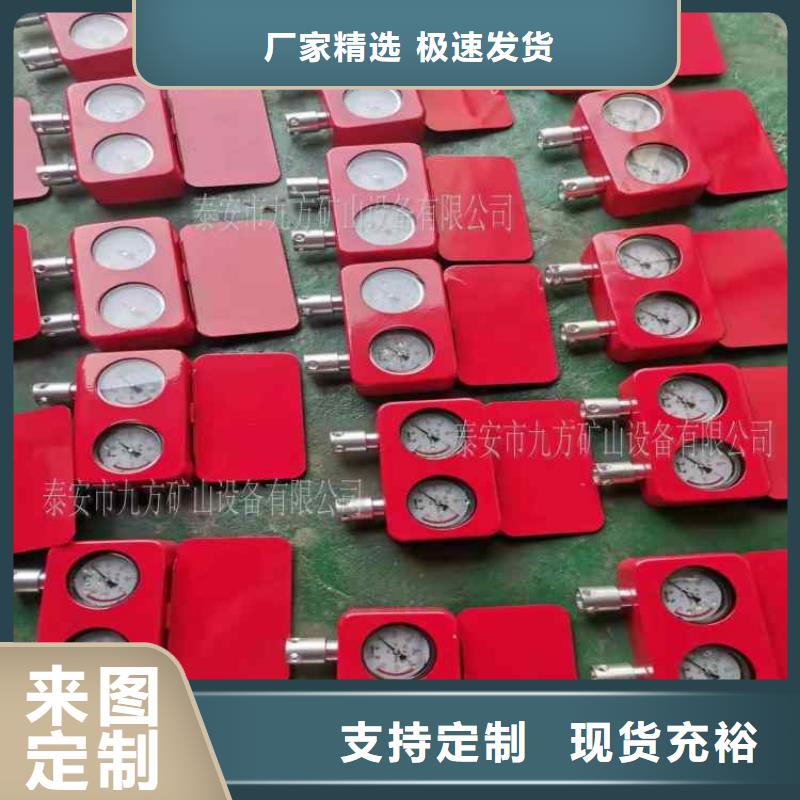 综采支架测压表 矿用锚杆锚索应力传感器支持定制贴心售后