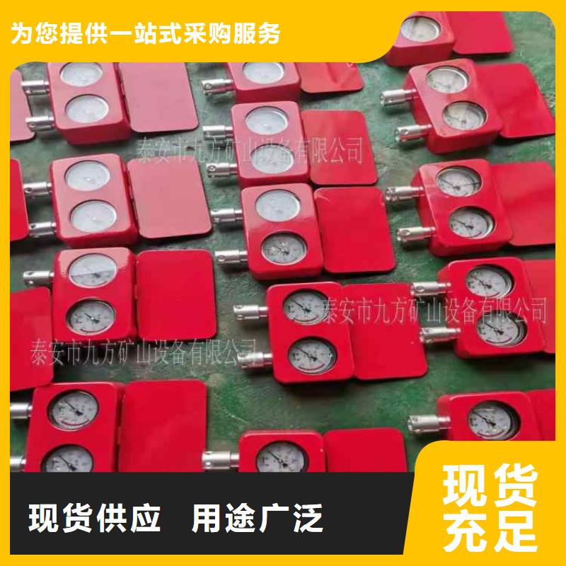 综采支架测压表 矿用锚杆锚索应力传感器支持定制贴心售后