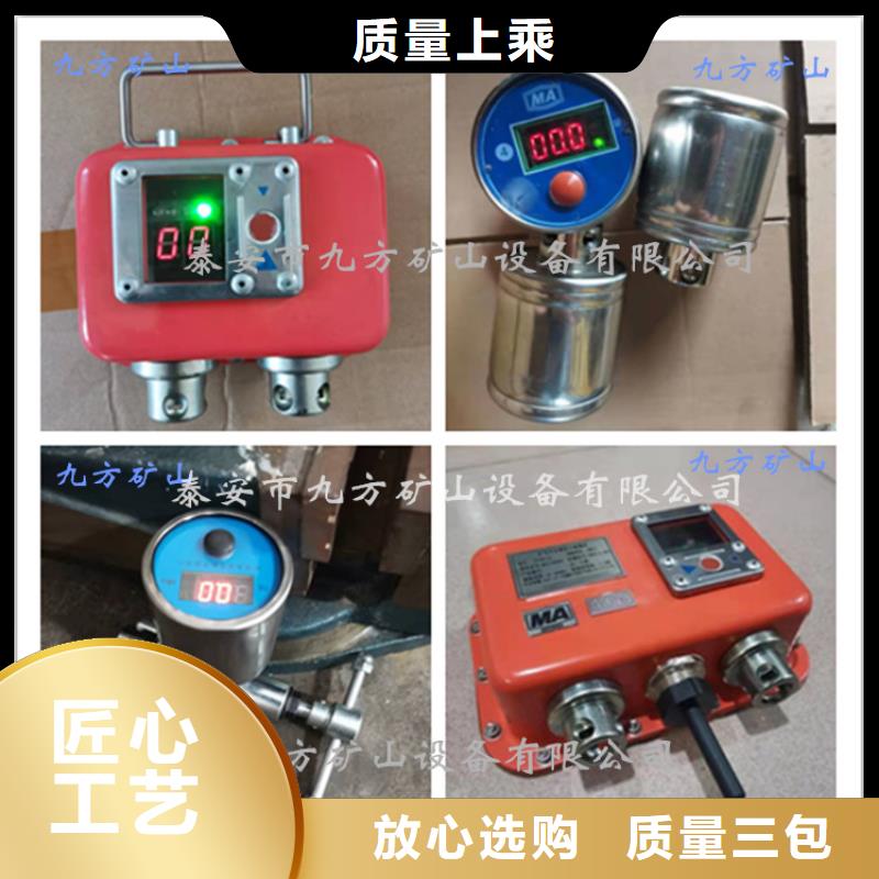 综采支架测压表 矿用锚杆锚索应力传感器支持定制贴心售后