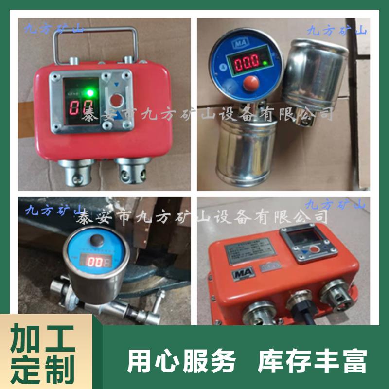 综采支架测压表 矿用锚杆锚索应力传感器支持定制贴心售后