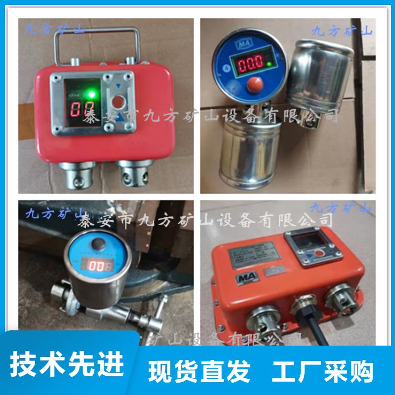 综采支架测压表 矿用锚杆锚索应力传感器支持定制贴心售后