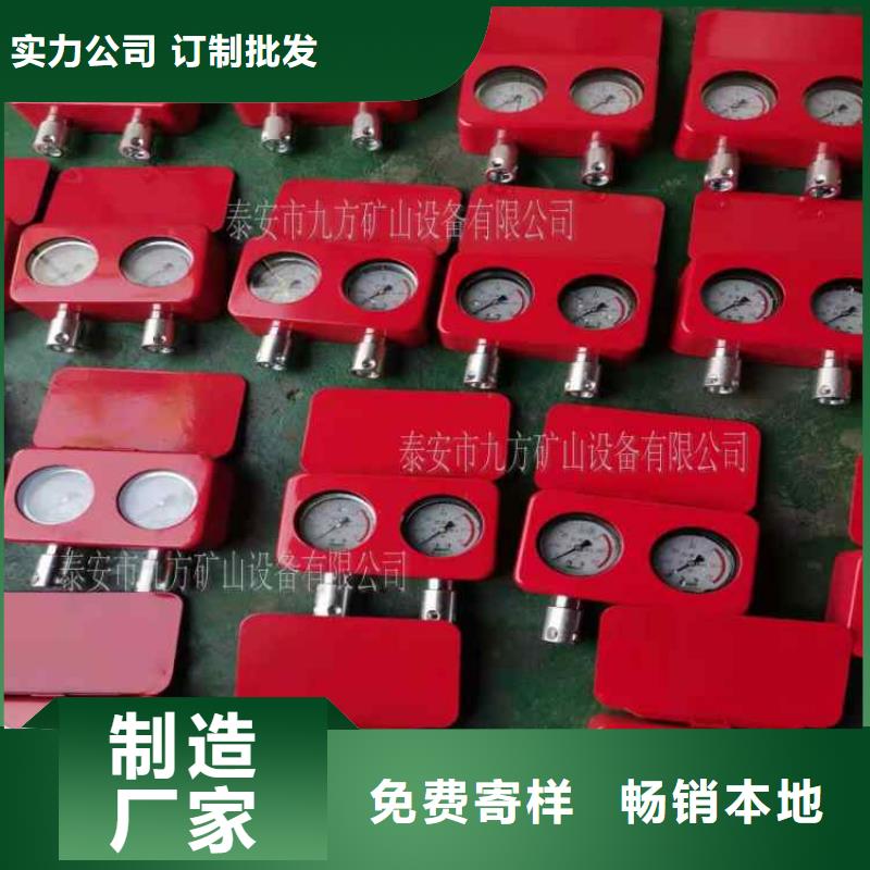 综采支架测压表 矿用锚杆锚索应力传感器支持定制贴心售后