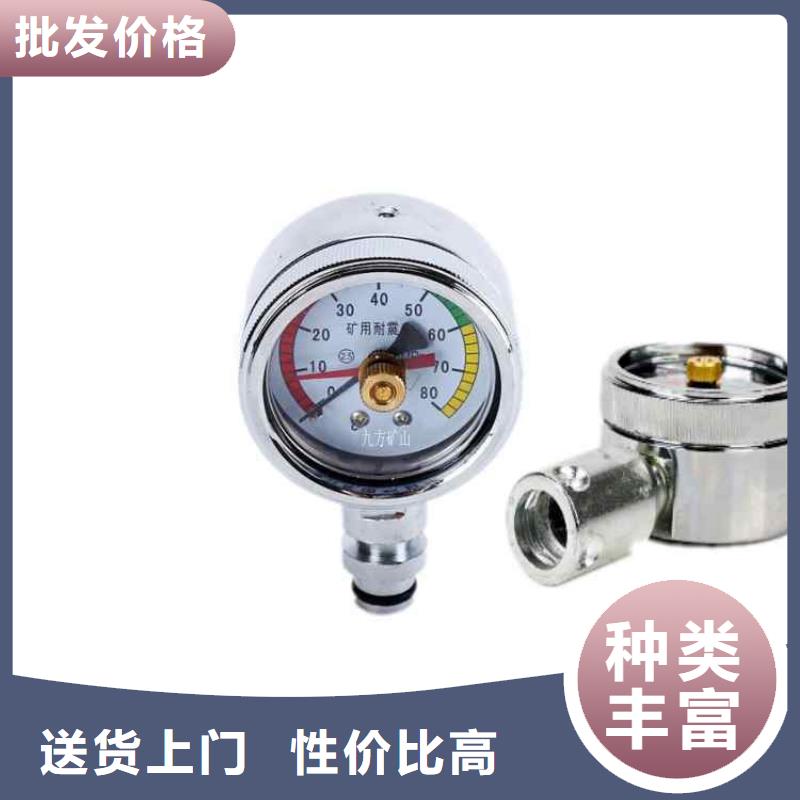 综采支架测压表 矿用锚杆锚索应力传感器支持定制贴心售后