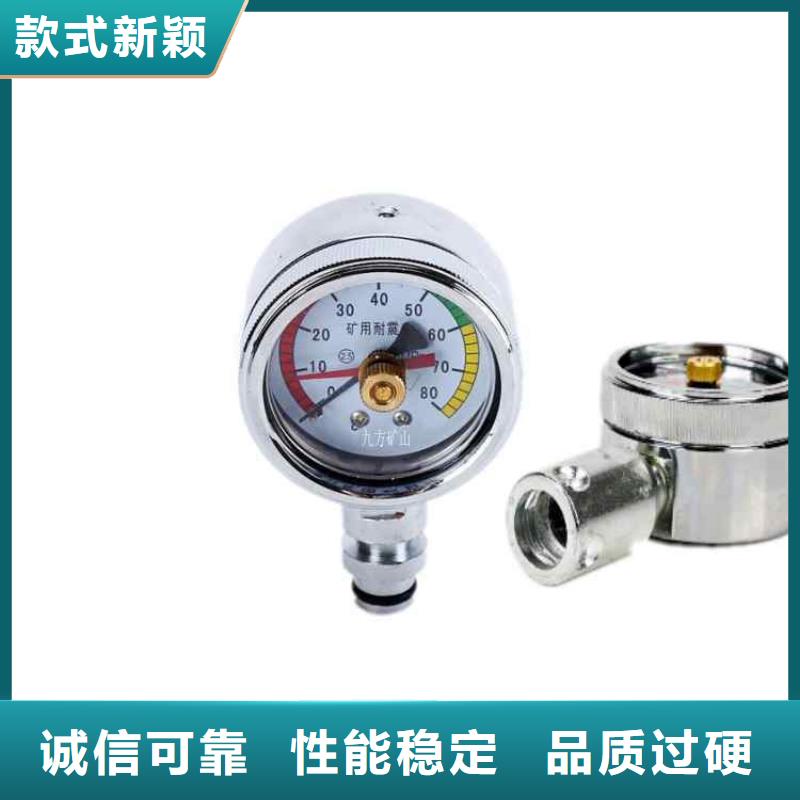 综采支架测压表 矿用锚杆锚索应力传感器支持定制贴心售后