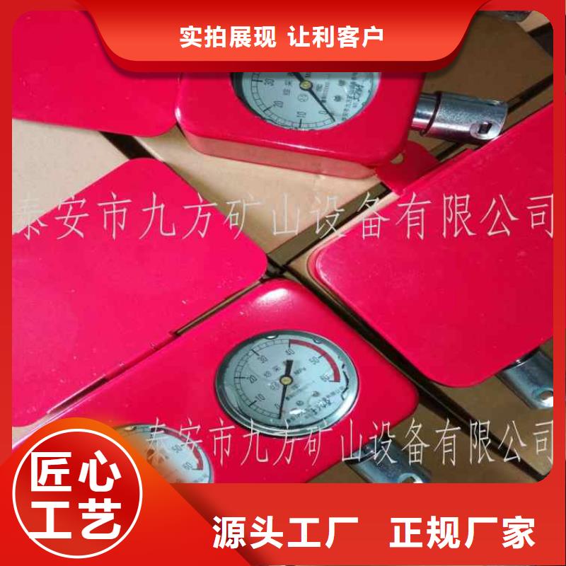 综采支架测压表 矿用锚杆锚索应力传感器支持定制贴心售后