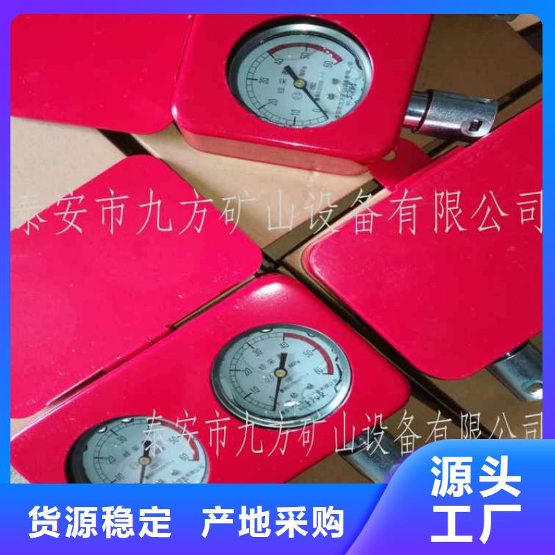 综采支架测压表 矿用锚杆锚索应力传感器支持定制贴心售后