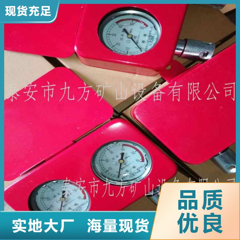 综采支架测压表 矿用锚杆锚索应力传感器支持定制贴心售后