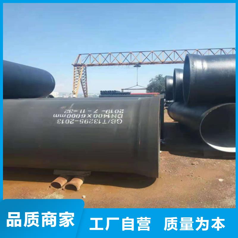 排污DN700球墨铸铁管货源充足