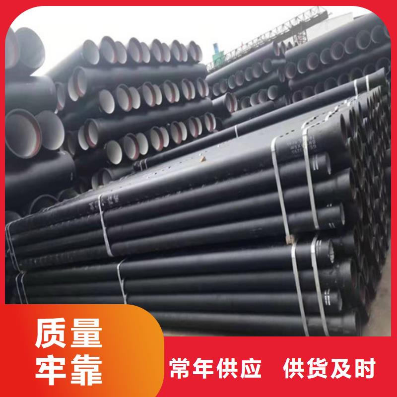 排污DN700球墨铸铁管货源充足