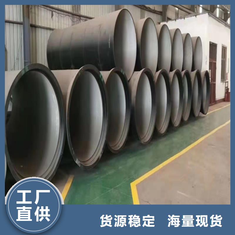 排污DN700球墨铸铁管货源充足