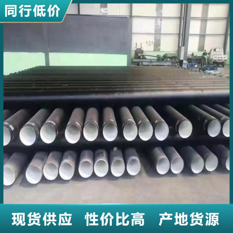 排污DN700球墨铸铁管货源充足