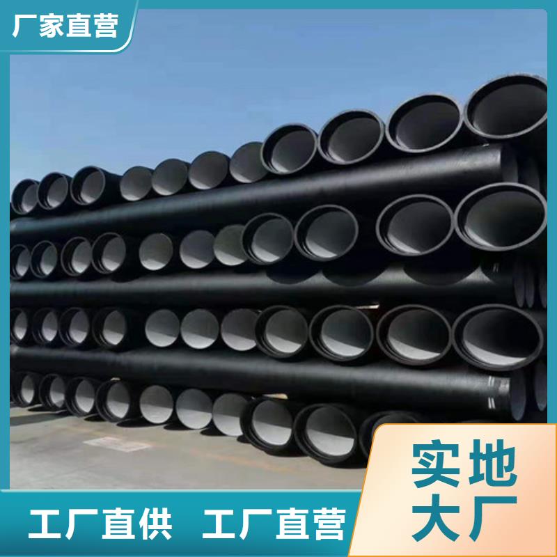 k9DN250球墨铸铁管价格低
