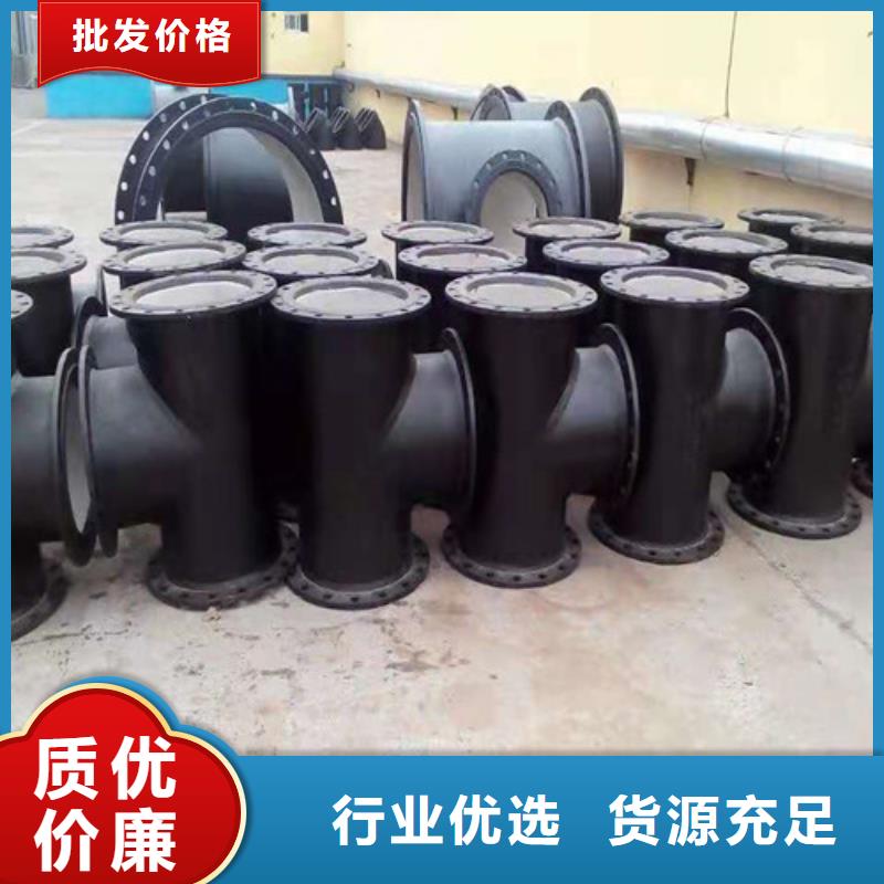 排污DN700球墨铸铁管货源充足