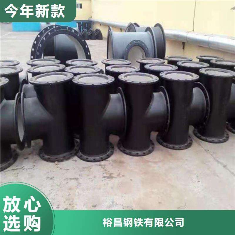 k9DN250球墨铸铁管价格低