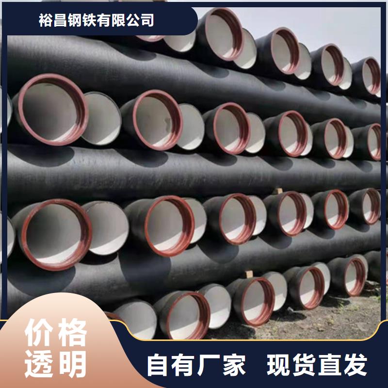 排污DN700球墨铸铁管货源充足
