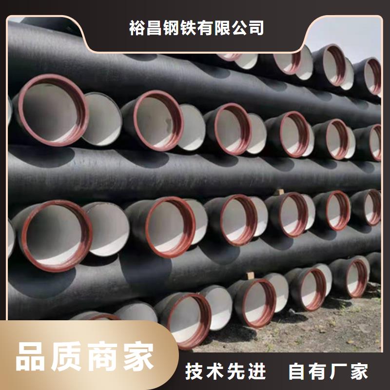 k9DN250球墨铸铁管价格低