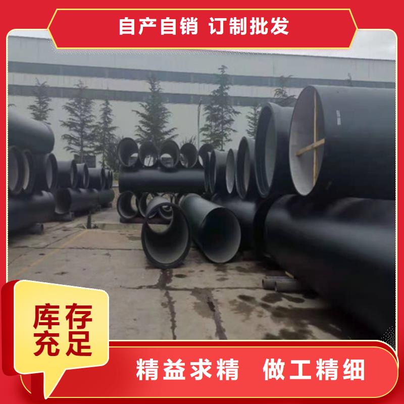 排污DN700球墨铸铁管货源充足