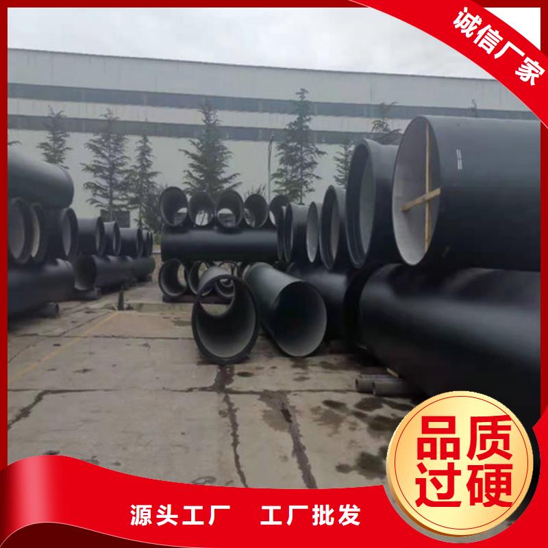 k9DN250球墨铸铁管价格低