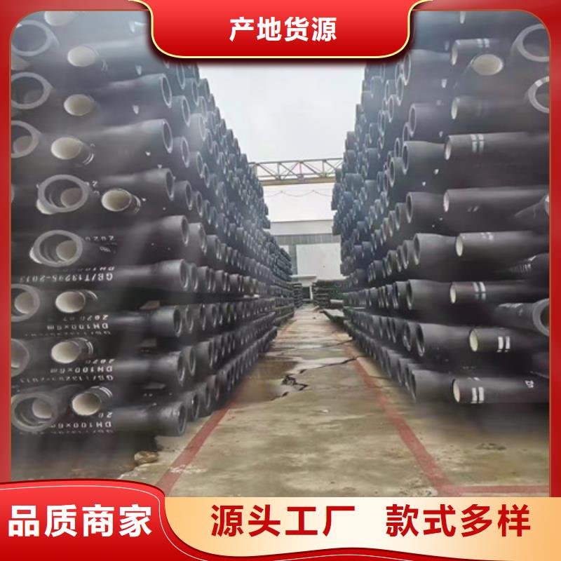 排污DN700球墨铸铁管货源充足