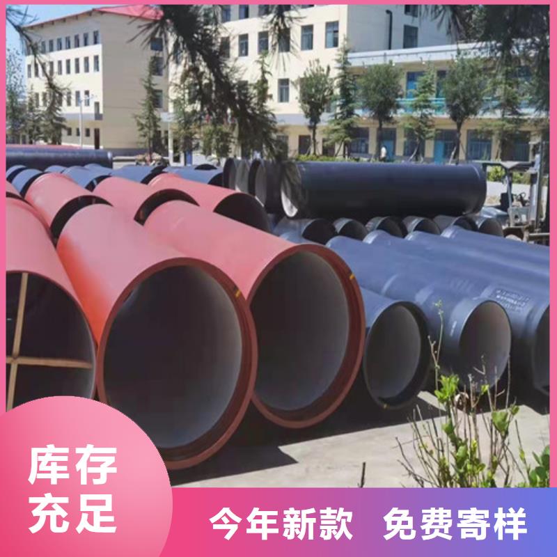 排污DN700球墨铸铁管货源充足
