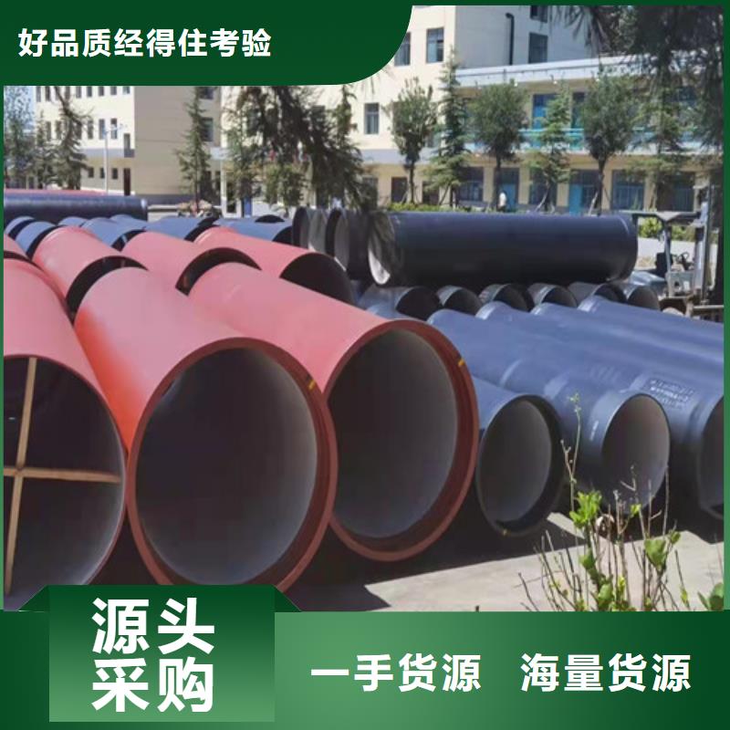 k9DN250球墨铸铁管价格低