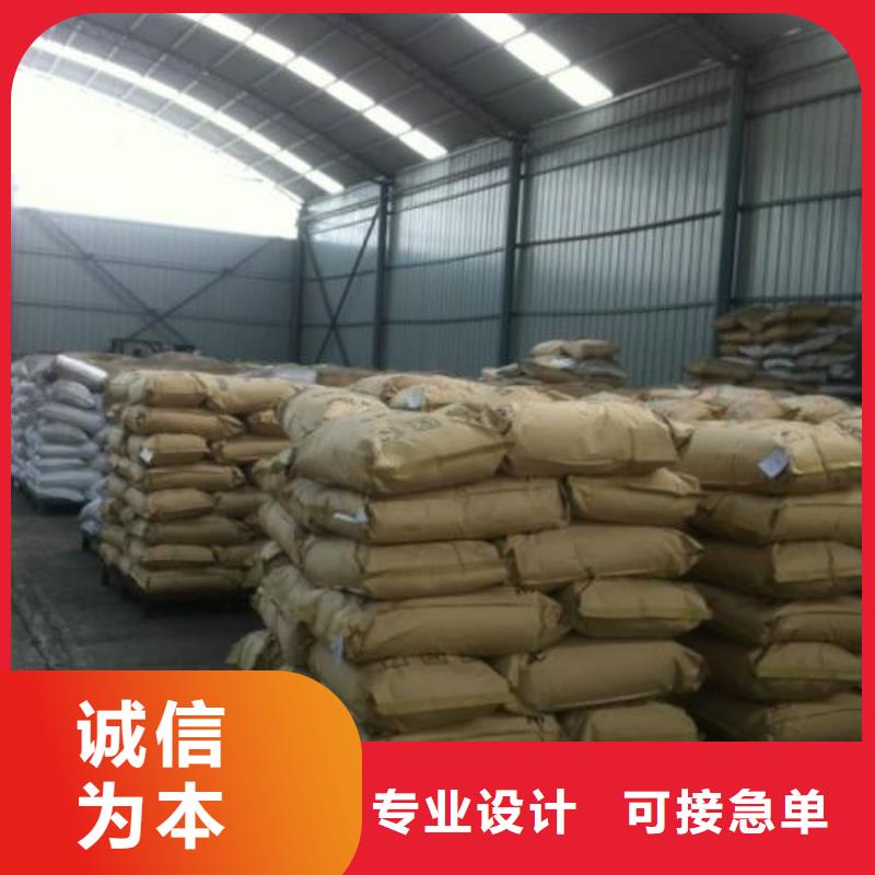 聚合氯化铝【絮凝剂 】免费获取报价