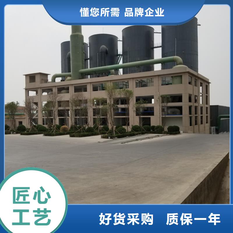 聚合氯化铝【絮凝剂 】免费获取报价