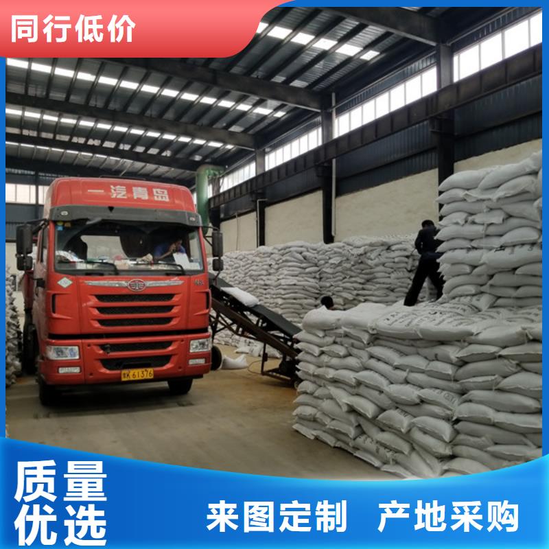 聚合氯化铝【絮凝剂 】免费获取报价