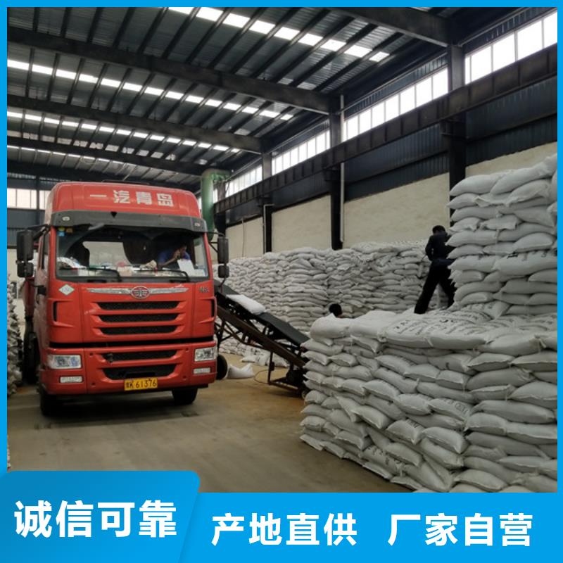 聚合氯化铝【絮凝剂 】免费获取报价