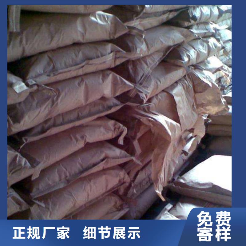 聚合氯化铝【絮凝剂 】免费获取报价