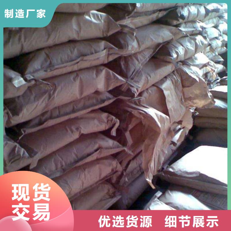 聚合氯化铝【絮凝剂 】免费获取报价