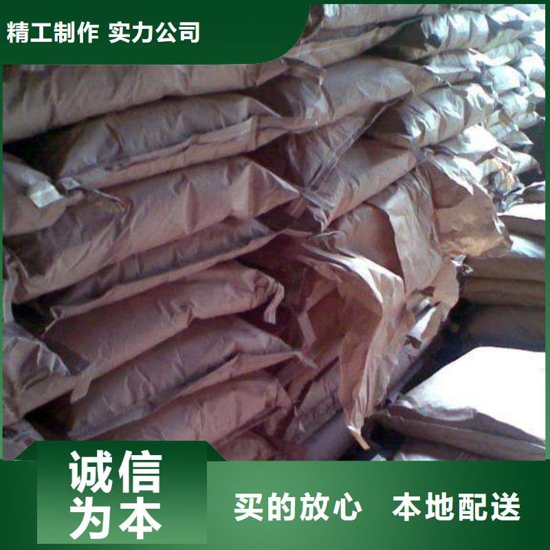 聚合氯化铝【絮凝剂 】免费获取报价