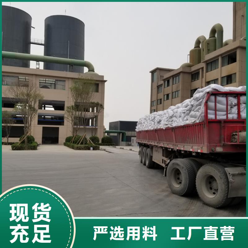 聚合氯化铝【絮凝剂 】免费获取报价