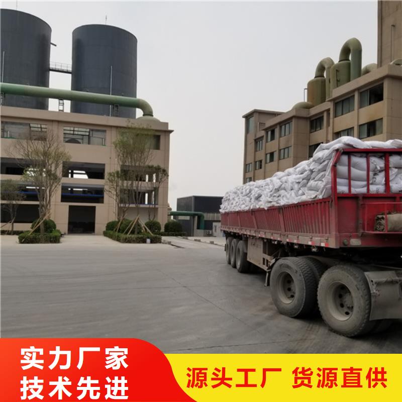 聚合氯化铝【絮凝剂 】免费获取报价