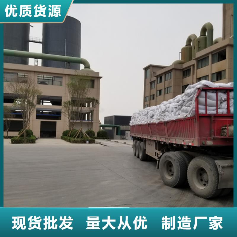 聚合氯化铝【絮凝剂 】免费获取报价